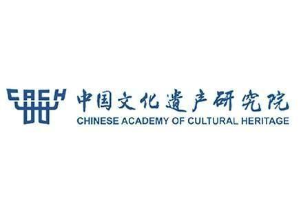 中国文化遗产研究院